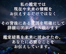 最高の霊視能力でで仕事の悩みを解消します 仕事・適職・転職・天職・起業・副業・独立・職場・やりたいこと イメージ3