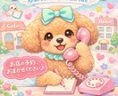 即日対応で飲食店や美容院病院の予約代行します ご指定の内容で丁寧に電話予約を行います。各種施設対応可能です イメージ1