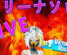 ゲーム実況、ゲーム配信のサムネイル作成します ゲーム実況歴2年目突入お値打ち価格でサムネイル作成を行います イメージ5