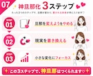 旦那に絶望した元限界ママが毎日の辛さを軽くします ワンオペ限界、借金、不眠だった現実が少しずつ動き始めました イメージ7