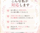 子どもに怒って自己嫌悪になる気持ちに寄り添います ひとりで抱える辛さや、怒りの奥にある疲れや本音を言葉にします イメージ6