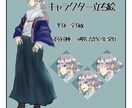 ゲーム等のキャラクターデザイン立ち絵描きます ゲームやTRPGなどの立ち絵を描きます。もちろん他の用途でも イメージ1