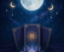 タロット×数秘術であなたの星の地図を読み解きます 本質と未来を読み解くWリーディング。 イメージ1