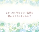 配達で鍛えた根性、恋に迷った過去もあり☆聴きます 女性歓迎☆真実の愛を求め結婚・心配な恋愛聞きます・タロット♡ イメージ2