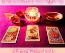 彼の本心、恋愛運をタロット鑑定します 復縁・片想い・パートナー問題のお悩みに優しく寄り添います イメージ4