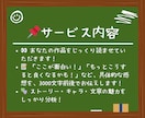 あなたが書いた小説の感想を送ります 個人的な感想から、コンクールへ提出を考えている方までサポート イメージ5