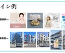 Instagram運用代行します 現役のInstagramマーケターがSNS運用代行をします！ イメージ2