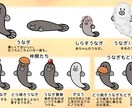 ゆるふわでかわいいうなぎイラスト描きます 個性的なアイコンや壁紙作成します イメージ3