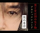 仕事（転職・適職・対人・起業）鑑定いたします オラクルカード+カウンセリング●仕事/転職/対人/起業 イメージ2