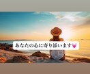 ライン感覚で笑顔をお届けします ★お試し価格500円!!!からお話できます✨ イメージ1