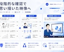 伝わる！企業広告・サービス紹介動画を制作します 即レス対応で、安心してお任せください イメージ2
