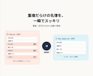 CSVの重複データを削除します 重複・空行だらけの名簿を一瞬できれいに整形 イメージ1