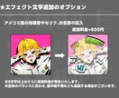 SNSアイコン作成いたします お気に入りのお写真をポップなアメコミ風アイコンに！ イメージ4