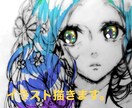 イラスト描きます 多彩で魅力的なイラスト描きます。 イメージ1