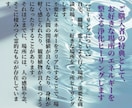 復縁霊視鑑定✳止まった恋が再び動き出すよう導きます 【プラカーシャ心眼】で彼の今の気持ちや縁のもつれを丸裸に。 イメージ2