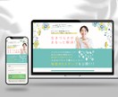 売れるデザインをご提供します ／情報を的確に伝えるLPでお客様に貢献！ イメージ3