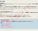 SEO（AIO）診断をします 検索意図を解析し、成果を出すSEO改善をご提案 イメージ3