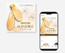 ぱっと目を惹くWEB画像を制作いたします 見やすい・わかりやすいデザインでお客様の目的達成をいたします イメージ4
