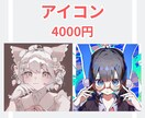 高品質‼️アイコン、バストアップ、立ち絵等描けます 実績多数、依頼者様の要望に柔軟に対応いたします！ イメージ2