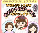 ポップで明るいアイコン描きます 商用OK◎可愛い似顔絵でSNSで存在感アップ イメージ1
