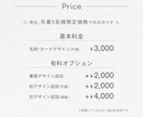 シンプルで印象に残る名刺・カードをデザインします 洗練された名刺・ショップカードで“想い”をカタチに イメージ2