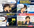 バイナリーの候補時間を事前にお知らせします 朝にその日の候補をスマホに通知、時間が近づけばスマホへ通知 イメージ2
