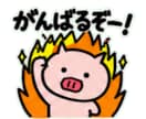 イラスト・写真からLINEスタンプ作成代行します 販売・PR対応のLINEスタンプ作成と販売までの手順書 イメージ4