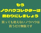 究極の丸パクリネットビジネスを教えます これまでもこれからも最強のネットビジネスはコレしかない イメージ3
