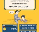 今日のHPチェック！ゼロならセーブ相談できます 軽くおしゃべりして回復してきましょ イメージ1