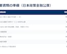 補助金資料の作成代行をします 【士業の方向け】メモの丸投げで資料が完成します イメージ8