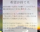24時間以内鑑定｜あなたの“縁”を強力透視します その出会い、“偶然”ではないかもしれません。 イメージ5