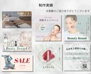 女性向けSNS広告バナー制作します SNS・広告・ブログなどおしゃれなバナー作成 イメージ4