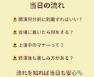 22年の劇ファンが導く！ミュージカル入門ナビします おひとり様やデートでの観劇デビューを全力でサポートします！ イメージ5