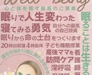 タイポグラフィーでデザインを楽しむ事が出来ます 自己紹介を取り入れて文字でオリジナルデザイン！ヘッダーにも イメージ9
