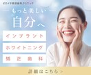 翌日までに納品！バナーデザイン作成します 広告・ホームページのバナーを新しくしたいと考えている方へ イメージ4