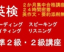 合格ルート作成。24時間サポート。無料添削します 講師作成無料英作文要約問題10回分提供。チャット相談します。 イメージ1