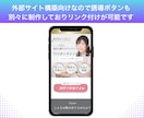 Canva無料版もOK！LPテンプレート販売します 【外部サイト構築用】セミナー向け・編集マニュアル付きです イメージ4