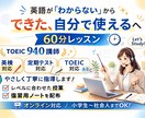TOEIC940講師があなたの英語力を底上げします 実力派講師が丁寧にサポートします。一緒に頑張りましょう！ イメージ1