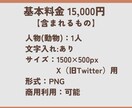 ヘッダー作成します X(旧Twitter)・YouTubeのヘッダーに！ イメージ9