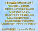 90の質問を使い強み探し！思考整理のお手伝いします 出品者OK！楽しく自己分析！クォーターライフクライシス イメージ7