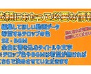 広告、切り抜きなどのショート動画を作成します 他にはない色補正、サウンド調節も！ イメージ3
