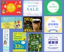 寄り添い、導き、成果に繋げるバナー制作いたします 何度でも修正OK!可読性の高いデザインを提案します！ イメージ6