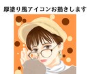おしゃれでかわいい似顔絵アイコンお描きします SNSに最適なアイコンです。その他似顔絵、挿絵もお受けします イメージ1