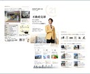 パンフレット・会社案内・カタログを作成します 実務10年｜構成から相談OK・先着10名2万円〜 イメージ11