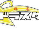 開業、企業の方向けのロゴデザインを作ります 長く付き合えるロゴをつくりませんか？ イメージ1