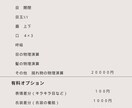 格安！Live2Dモデルを制作いたします 格安×高品質！あなたのキャラクターを生き生きと動かします イメージ2