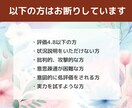 毎日頑張るあなたへ届け✨ゆっくり優しくお話聞きます 5分でも大丈夫♪雑談・相談・愚痴！安心してお話ください♪ イメージ6