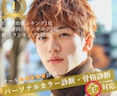 男性限定！垢抜けて決まる似合う髪型ご提案いたします オシャレは9割が理論！闘うあなたをサポートいたします！ イメージ2
