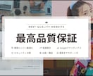現役プロが戦略的で高品質なホームページ作ります ユーザーに響く効果的なWEBを提供します。 イメージ1
