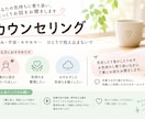 あなたの気持ちに寄り添い安心できる環境にします あなたの気持ちに寄り添い、じっくりお話をお聞きします イメージ1